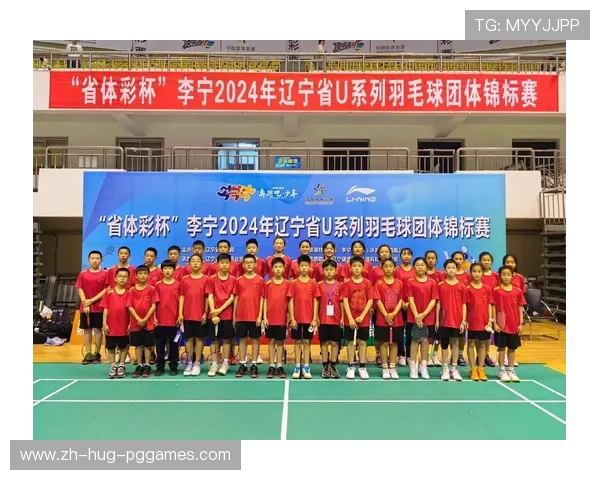 羽毛球联赛简称